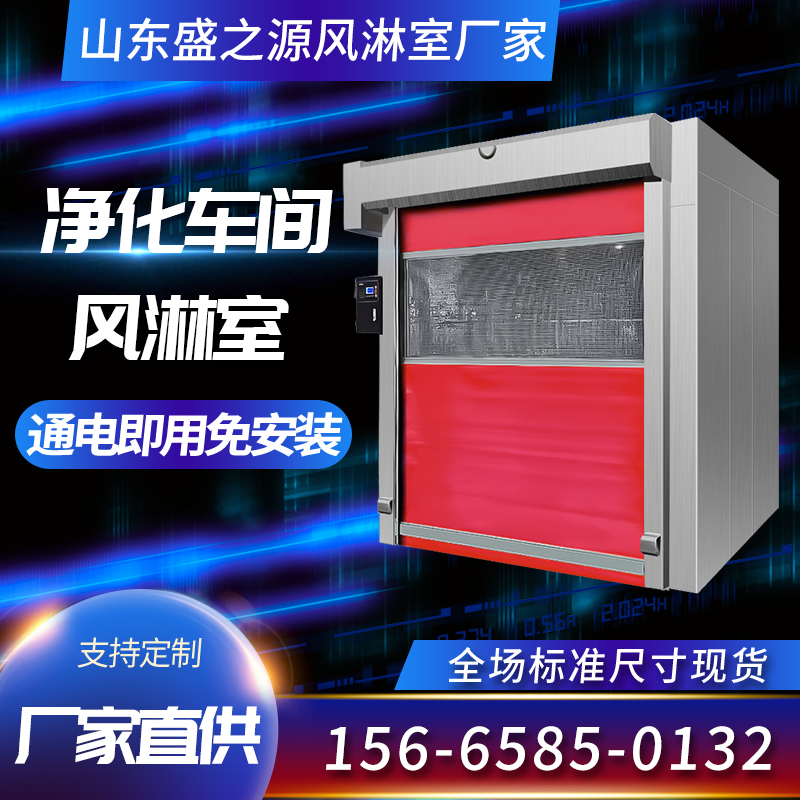 云南净化风淋室安装