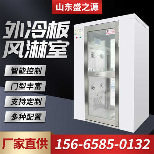 山东食品厂风淋室价格表