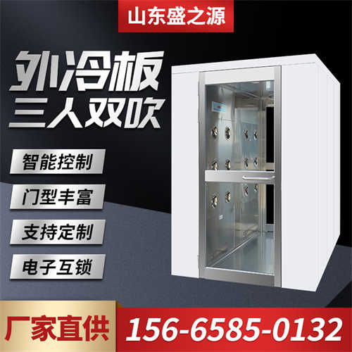 成都洁净风淋室采购