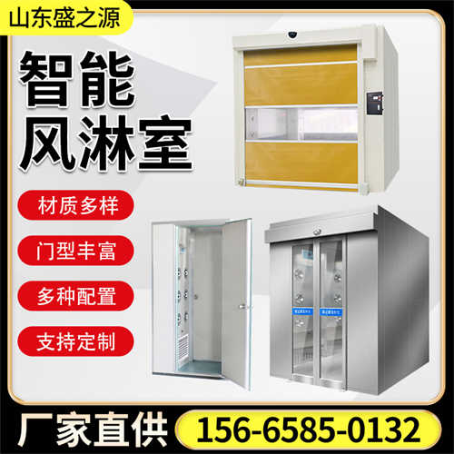 风淋室净化设备哪家*靠谱 青岛标准风淋室