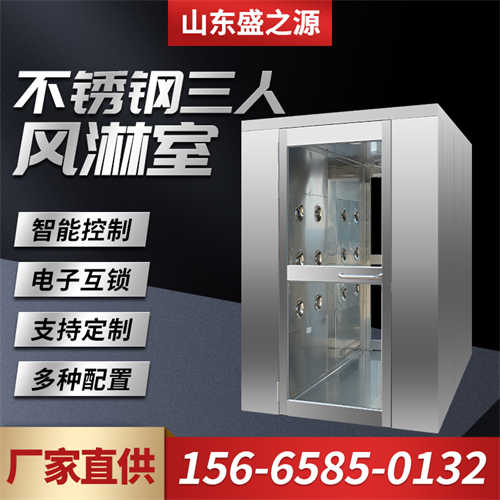 山东防静电风淋室生产商