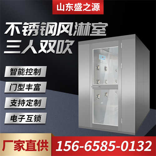无尘车间风淋室报价
