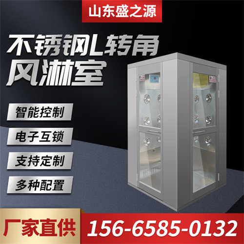 双人风淋室规格型号图片尺寸