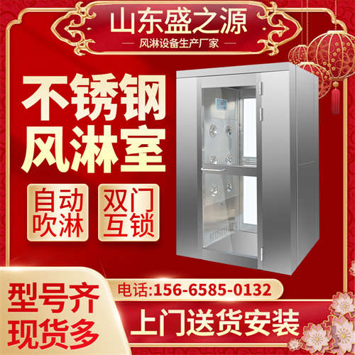 枣庄感应门双人单吹风淋室