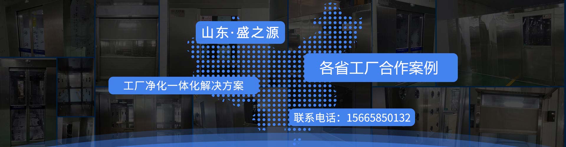 北京某涂装设备公司采购快速卷帘门201双吹感应互锁风淋室